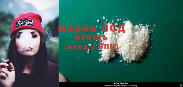 mdma Зерноград