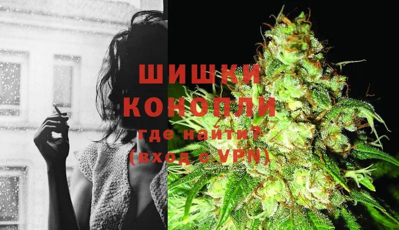 Конопля Ganja  купить   Александровск 